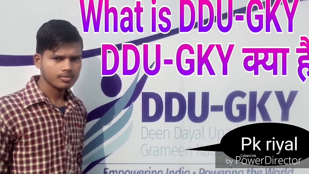 what-about-the-ddu-gky-what-is-ddu-gky-in-ritel-youtube