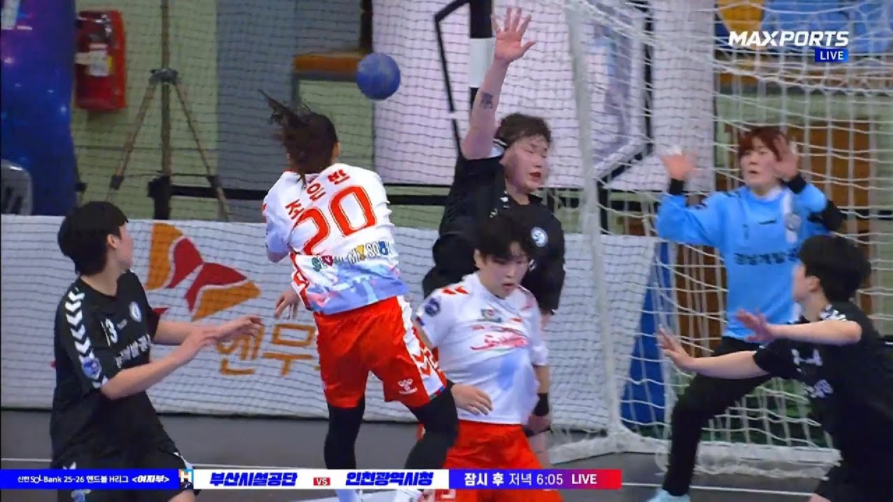 2026 핸드볼H리그 서울시청 조은빈 선수 하이라이트