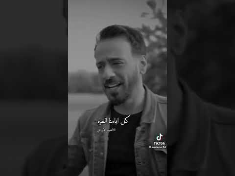 كبرنا بس نحس اعمارنا زغيره