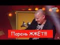 Парень ЖЖЕТ! Стопроцентно успешный подкат к Шкуре Смешно ДО СЛЕЗ | Рассмеши комика ЛУЧШЕЕ