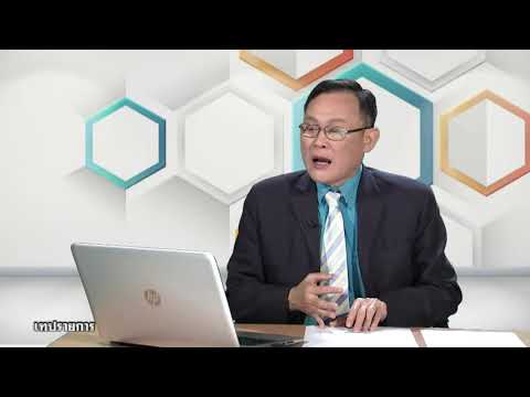 ◣ มสธ.◢ สื่อสอนเสิมชุดวิชา 32447การบัญีภาษีอากรและการวางแผนภาษีอากร ครั้งที่ 5-1