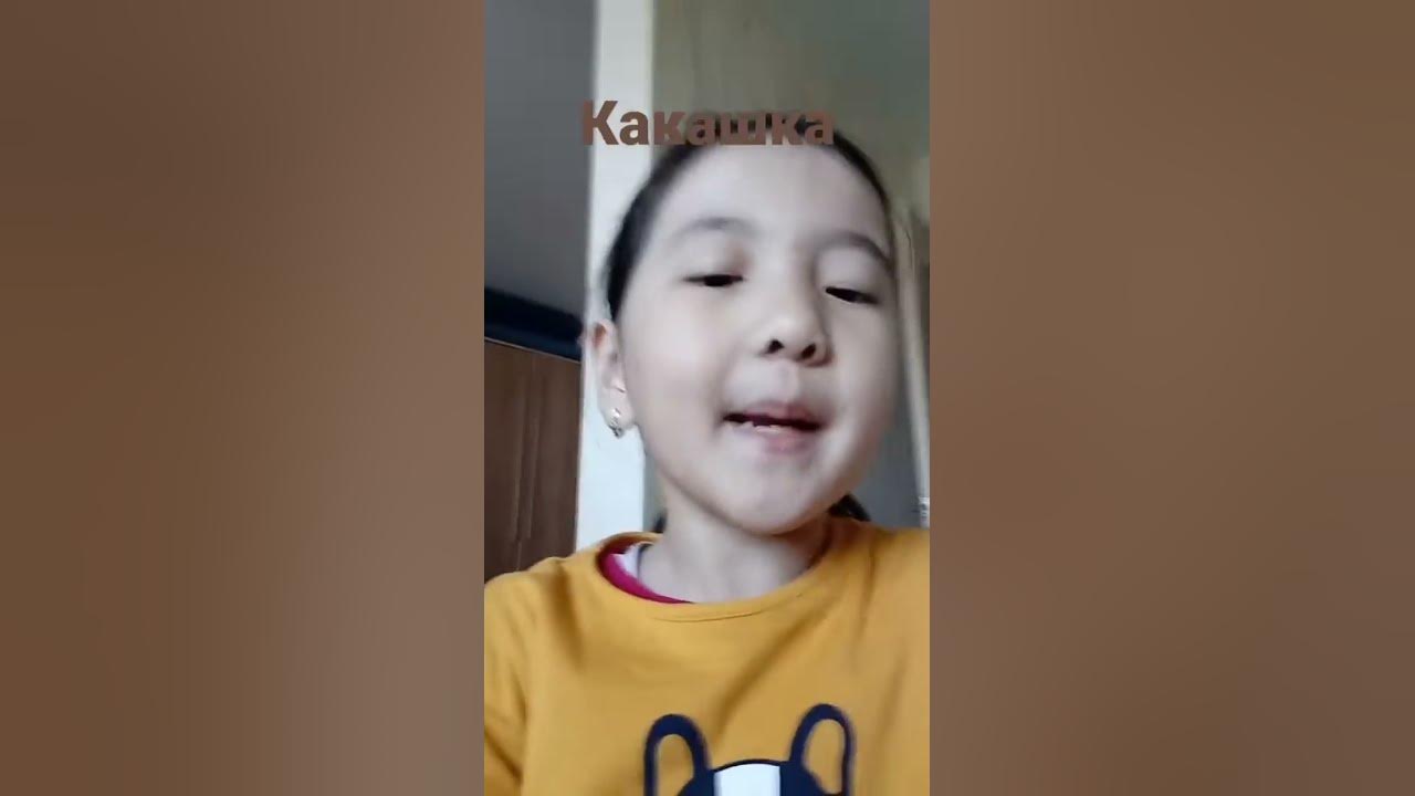 тупая девочка - YouTube