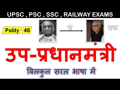 वीडियो: मिशुस्टीन सरकार के काम में सुधार के लिए उप प्रधानमंत्रियों के कर्तव्यों का वितरण करता है