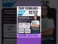 Best SAP FICO ట్రైనింగ్ Hyderabad #sapfico #s4hanafinance #fico #hyderabad #ficoscores