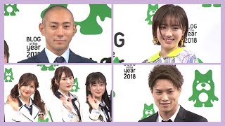 海老蔵がブログで受賞、「妻のトロフィーと並べたい」