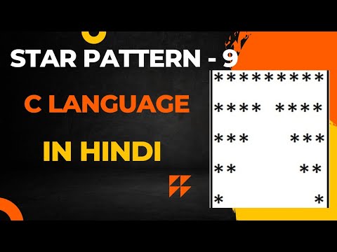 Print Star Pattern - 9 Using C Language