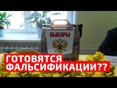 Видео: В Хакасии готовятся провокации! СРОЧНО ВСЕМ ВСЕМ НУЖНО СПАСАТЬ НАШИ ГОЛОСА!