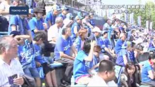 町田ゼルビア　「J昇格絶望」選手・サポーターの反応は