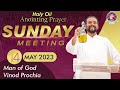 Sunday annointing oil prayer  special oil prayer special mother prayervinod prochia ministry live