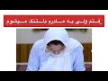 Shakar Shahiq Шакар шоахик خواننده شکر شایق Shakar Shahiq Шакар шоахик خواننده شکر شایق
