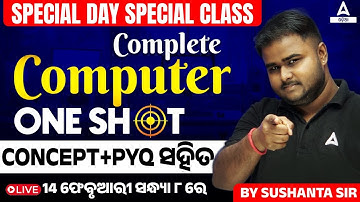 Complete Computer in One Shot | CONCEPT+PYQ | Computer BY SUSHANTA SIR
