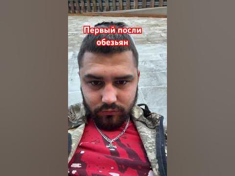 Всем кискам пис первый после бибизян - YouTube