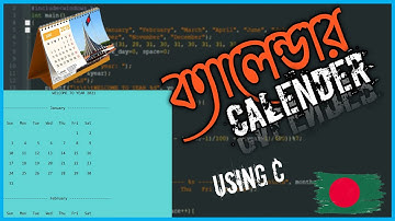 How to make a calender using c | calender c programming full project | c mini project | the cracker