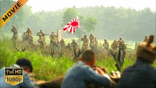 【特種兵電影】日軍指揮官嘲笑共軍防禦工事太弱，卻不料剛派出的精銳小隊被瞬間殲滅！⚔️ 抗日 MMA | Kung Fu 抗日 電影 軍旅