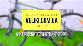 Обзор велосипеда Author Horizon 29 (2019)