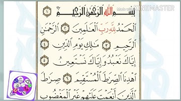 تلاوه خاشعه القارئ /علي باجبير 📥 ____AZA
