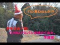 野性を食べ隊！GUNMA17達に野性を練り込んだパンを焼きたい！準備編