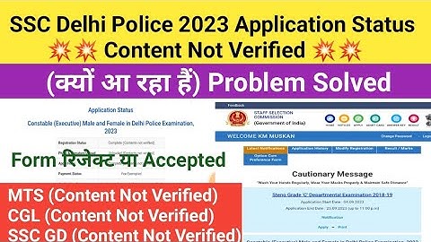 Content Not Verified Solution 🔥|| Ssc delhi police form Content no Verified Problem Solved  👍😀 ||