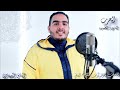  59 المصحف المرتل القارئ إلياس المهياوي الحزب التاسع والخمسون رواية ورش عن النافع