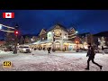 Banff canada  winter night walk in town