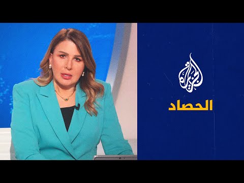 الحصاد - جلسة خاصة في مجلس الأمن بشأن حرب روسيا على أوكرانيا