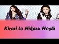 Morning Musume &#39;14 (モーニング娘。&#39;14) - Kirari to Hikaru Hoshi (キラリと光る星) Lyrics (Color Coded JPN/ROM/ENG)