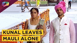 Kunal Follows Nandini And Leaves Mauli Alone | Silsila Badalte Rishton Ka