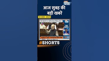 EVM पर दुनियाभर में सवाल - अखिलेश यादव | #akhileshyadav #parliamentwintersession #loksabha