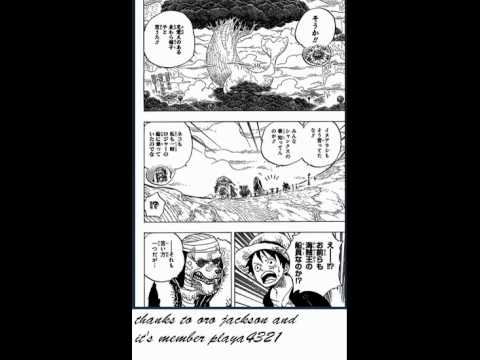 One Piece Spoiler Chapter 0 Youtube