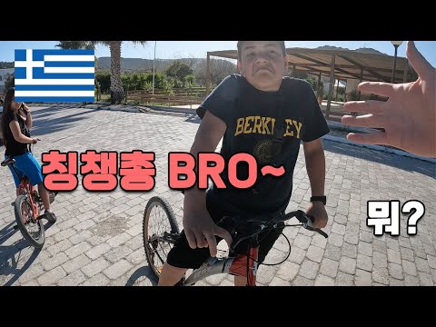 알려지지 않은 그리스 환상적인 섬, 그리고 잘못걸린 놈 - 그리스(4-1) 🇬🇷