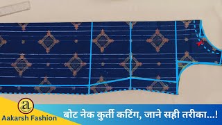 36 Size Boat Neck Kurti Suit Cutting In Hindi Step By Step Very Easy Method