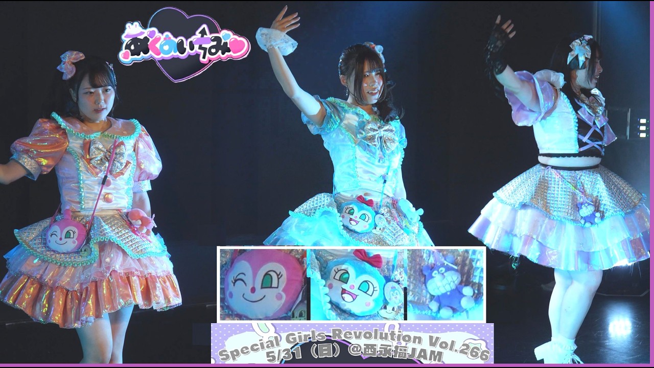 朔夜　0509 20260531 西永福JAM Special Girls Revolution Vol.266 あくのいちみ