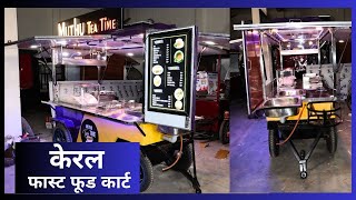 IYANS INDUSTRIES|| FOOD CART|| BIKE CART|| FOOD VAN|| FOOD TRAILER|| FOOD TRUCK FABRICATOR|| LUCKNOW