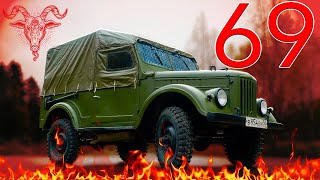 🚗Soviet Jeep UAZ-69🚙Fearless Old Soviet Vehicle / Old cars