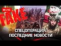 Пожар у Запорожской АЭС. В тюрьму - за фейки. Кадыров просит Путина отдать приказ. Итоги переговоров