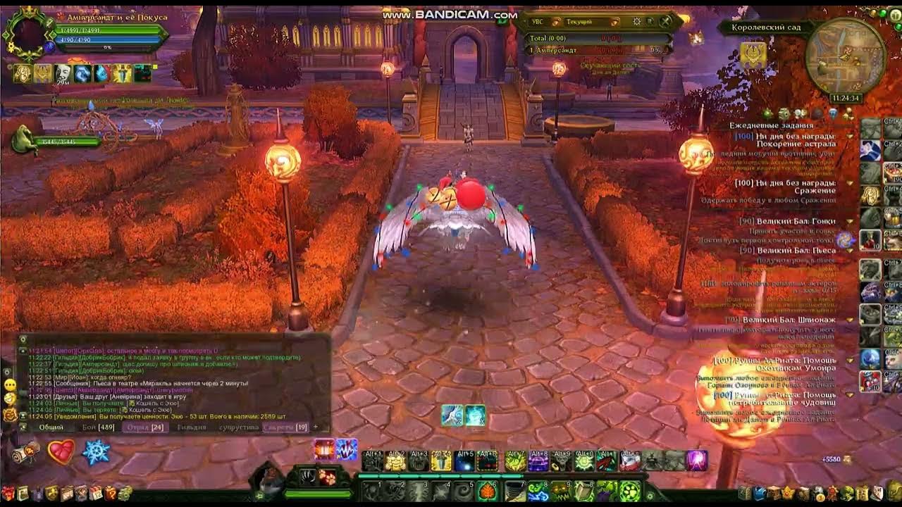 Аллоды кв великий бал погоня в снегах. Великий бал шпионаж аллоды. Кв шпионаж аллоды. Наследие мираха аллоды. Великий бал шпионаж аллоды.