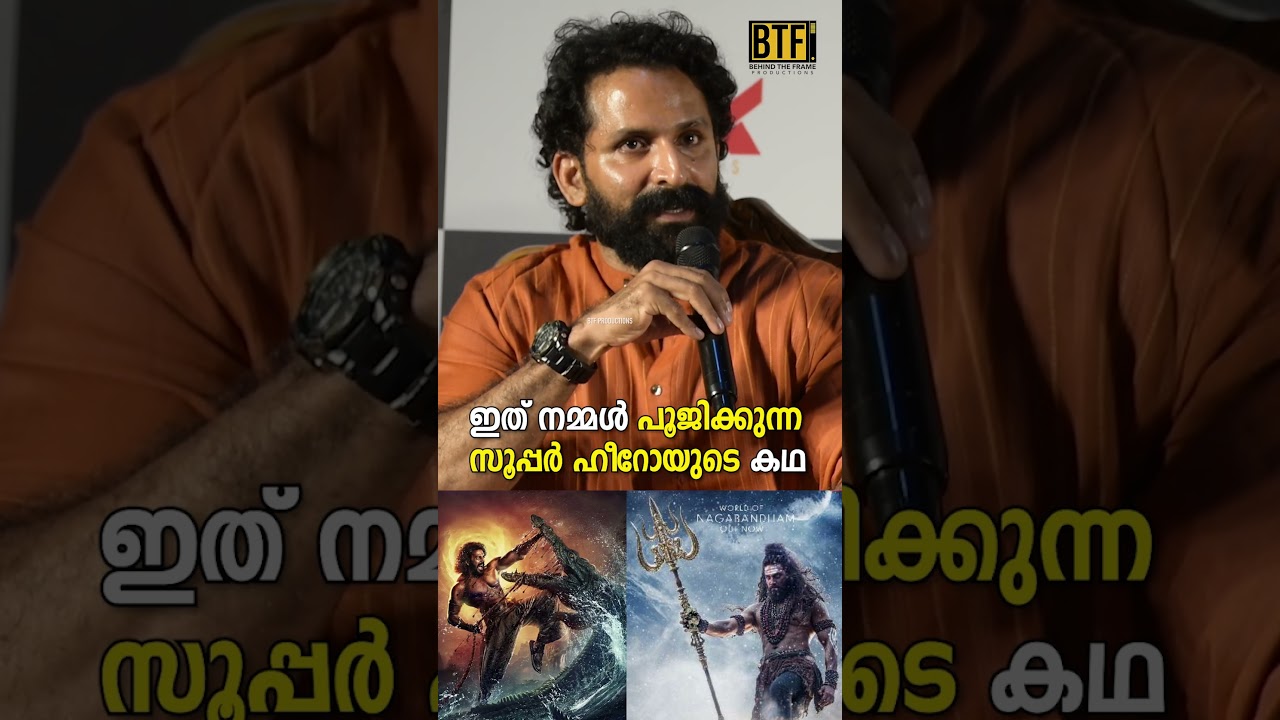 John Kokken Nagabandham Kerala Press Meet | Real Superhero Story & Release Response