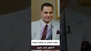 التخلص من الطاقة السلبية