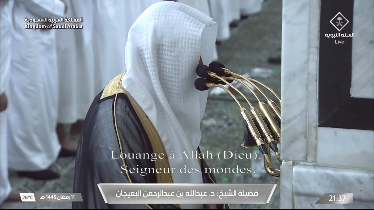 صلاة التراويح للشيخ عبدالله البعيجان ليلة 12 رمضان 1445هـ - التسليمتان الأخيرتان