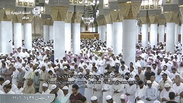سورة المعارج كاملة | بصوت فضيلة الشيخ د. عبدالمحسن القاسم