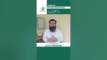 What is Intussusception Short Video