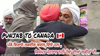 Punjab to Canada 🇨🇦 || Student Visa || Emotional video || Jashanpreet singh || Jashan Team ||