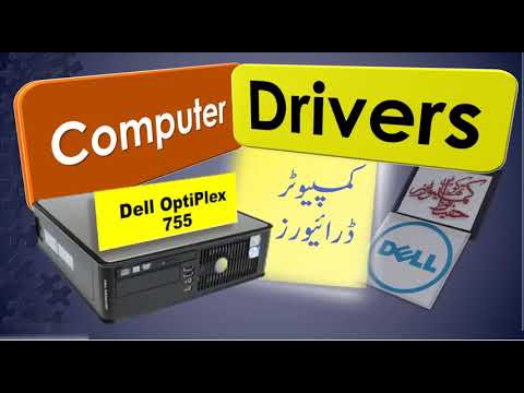 Dell Drivers Download and installation (Dell OptiPlex 755) | Computer drivers 2023 Mới