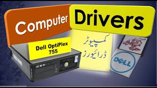 Dell Drivers Download and installation (Dell OptiPlex 755) | Computer drivers screenshot 2