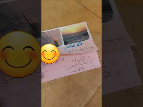 مطوية مدن المملكه