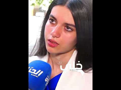 اعمل نفسك ميت خلي