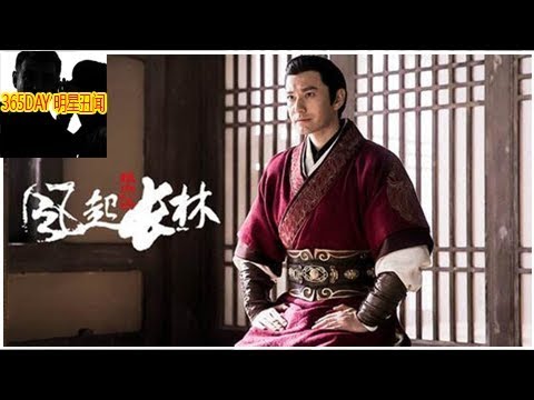 《琅琊榜2》发布首款超长片花，为啥唯独黄晓明演技受争议？- 365DAY 明星丑闻