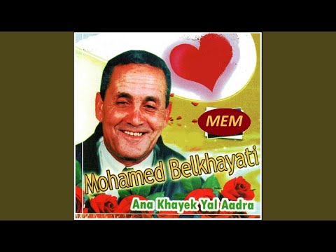 Enti bessahtek el khatem