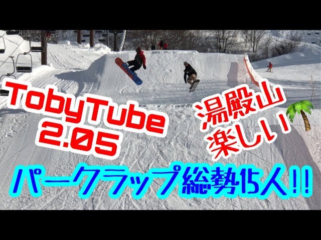 TobyTube 2.05 