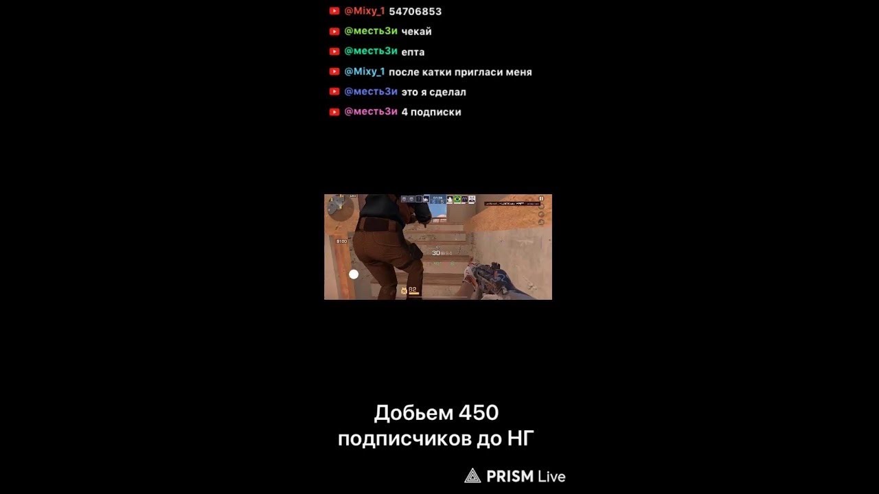 Прямая трансляция LUNTIK_Stendoff2